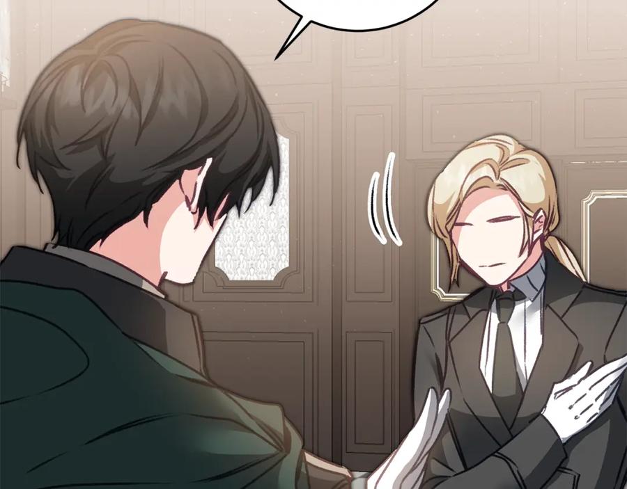 变身成女帝 - 第104 秀恩爱 - 第75张图