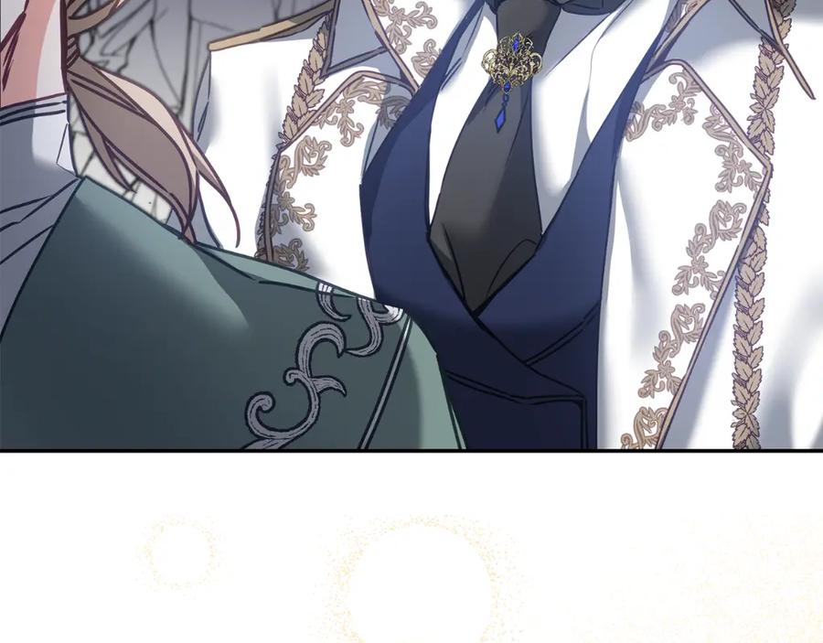 变身成女帝 - 第104 秀恩爱 - 第154张图