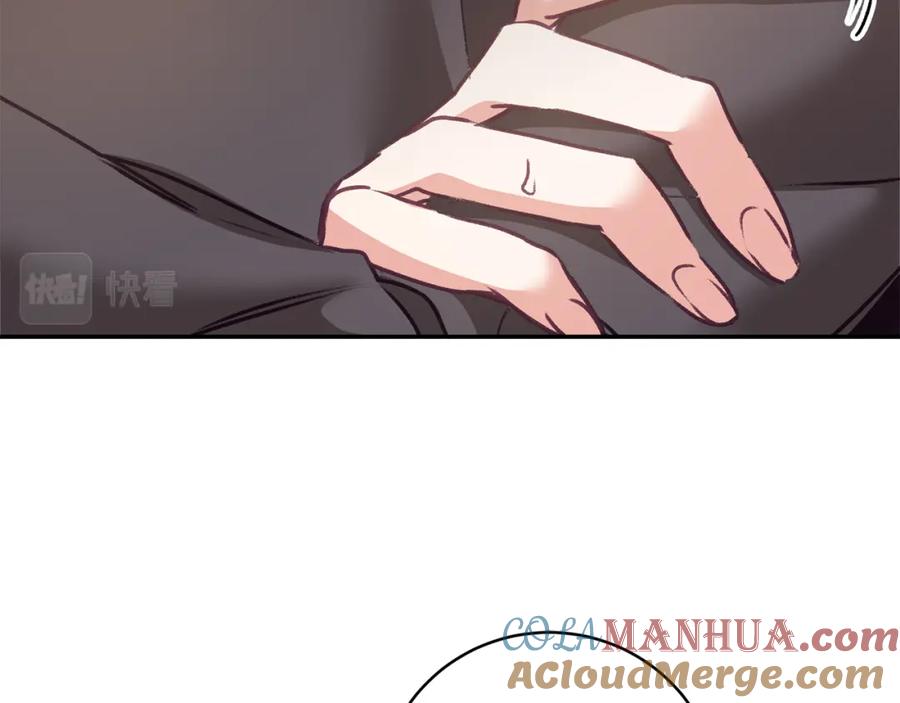 变身成女帝 - 第104 秀恩爱 - 第65张图