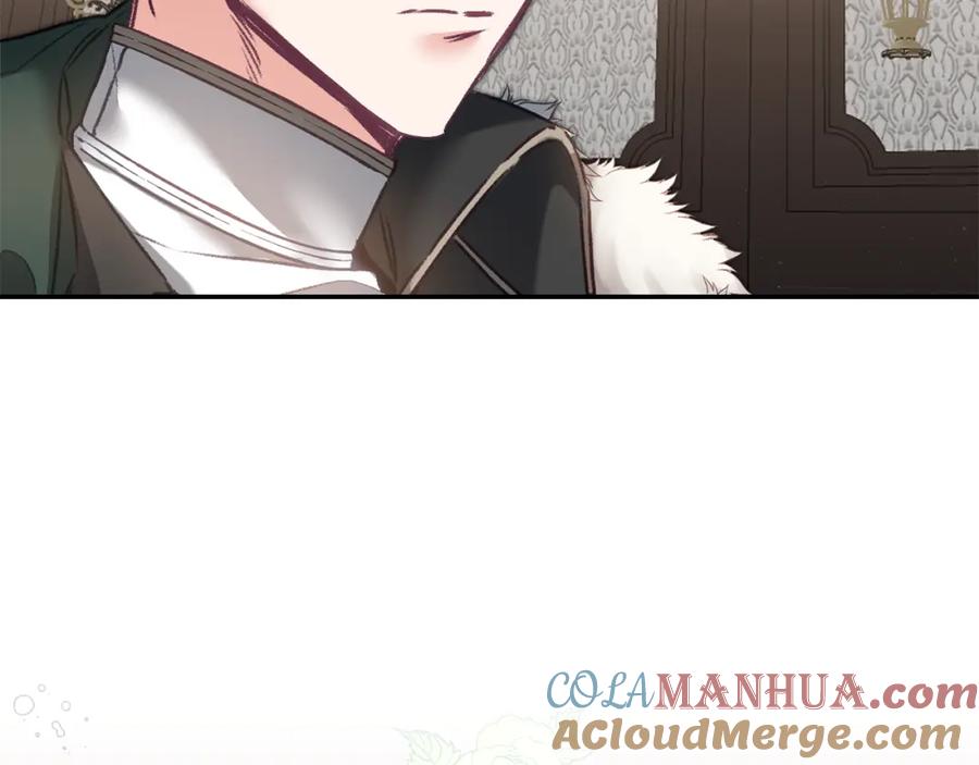 变身成女帝 - 第104 秀恩爱 - 第93张图