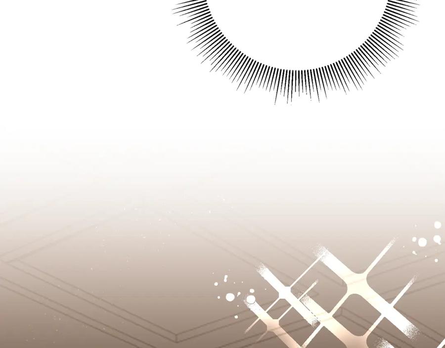 变身成女帝 - 第104 秀恩爱 - 第40张图