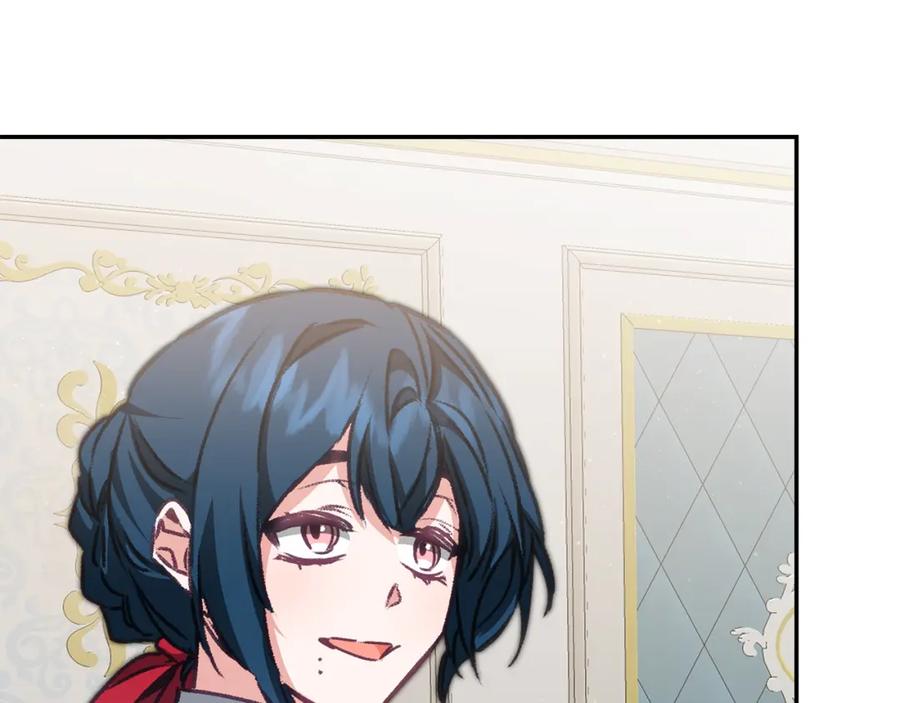 变身成女帝 - 第104 秀恩爱 - 第140张图