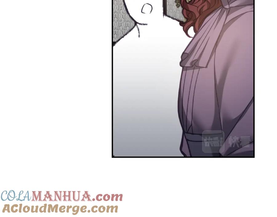 变身成女帝 - 第104 秀恩爱 - 第85张图