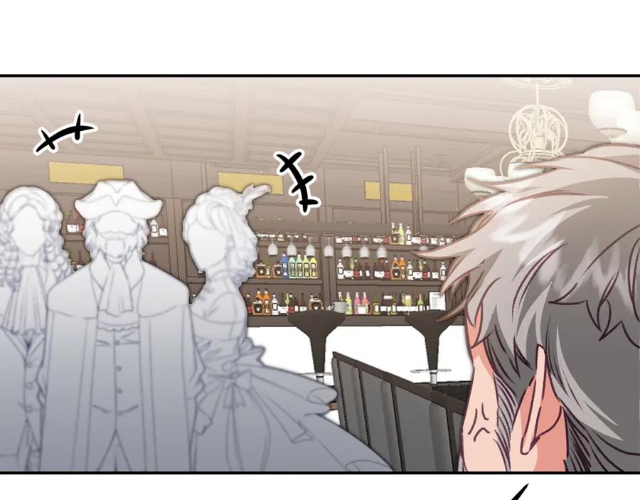 变身成女帝 - 第104 秀恩爱 - 第99张图