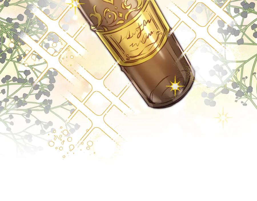 变身成女帝 - 第104 秀恩爱 - 第80张图