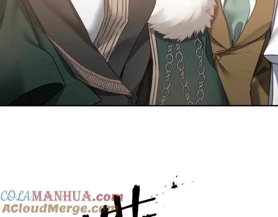 变身成女帝 - 第104 秀恩爱 - 第69张图