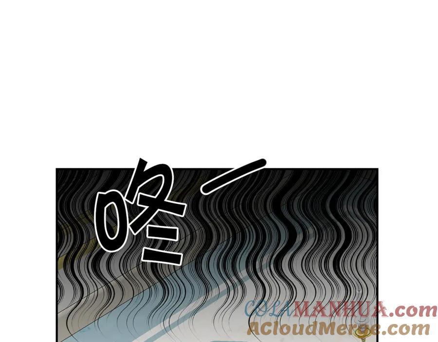 变身成女帝 - 第104 秀恩爱 - 第117张图