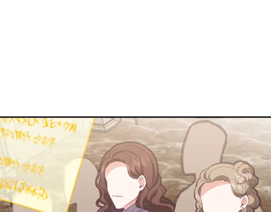 变身成女帝 - 第105话 后位争夺战 - 第32张图