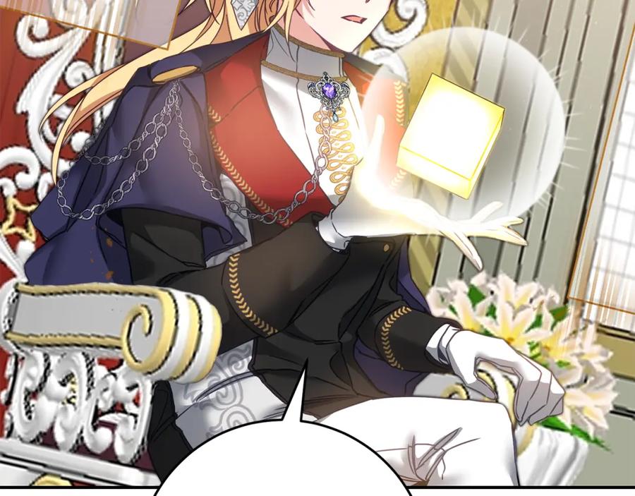 变身成女帝 - 第105话 后位争夺战 - 第30张图