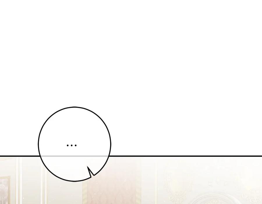 变身成女帝 - 第105话 后位争夺战 - 第46张图