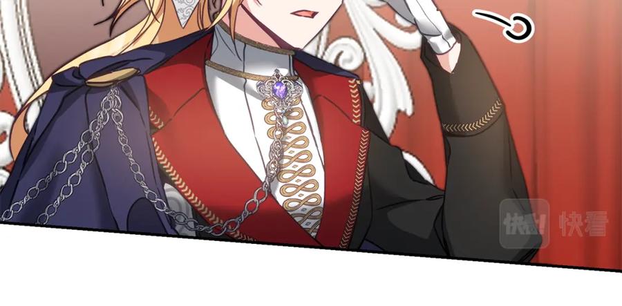 变身成女帝 - 第105话 后位争夺战 - 第80张图