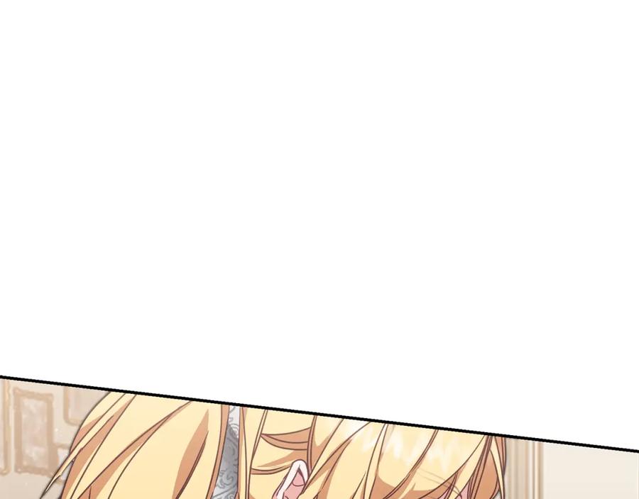 变身成女帝 - 第105话 后位争夺战 - 第22张图