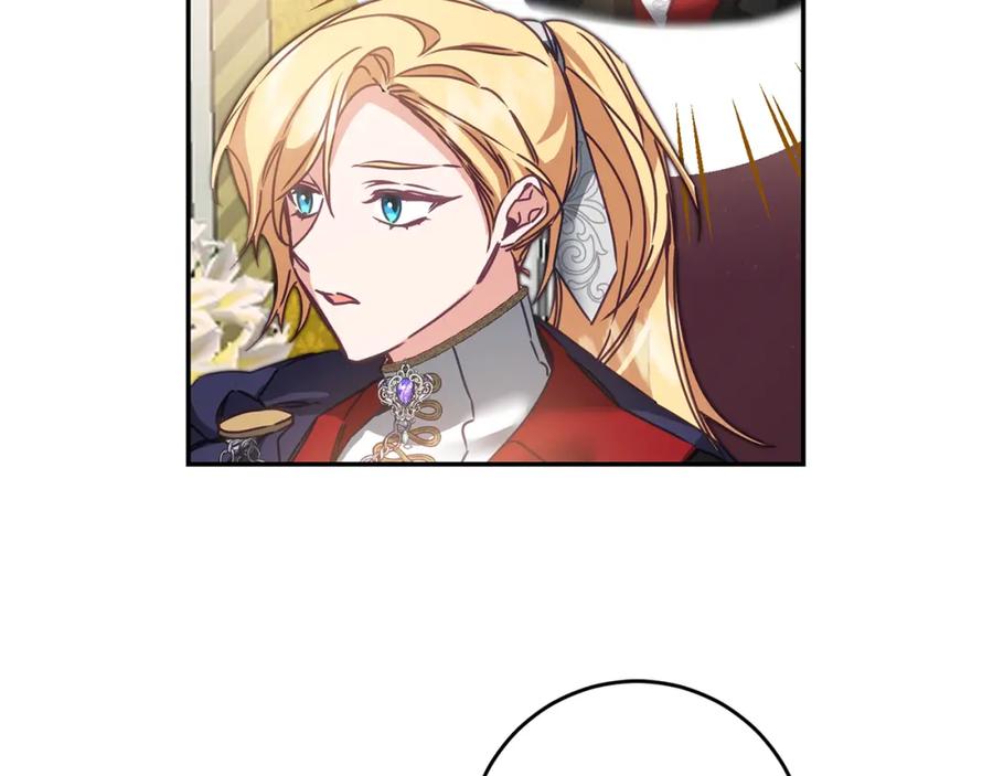 变身成女帝 - 第105话 后位争夺战 - 第38张图