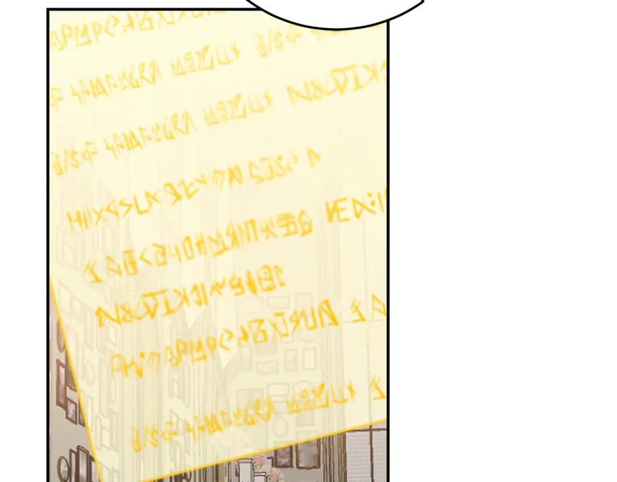 变身成女帝 - 第105话 后位争夺战 - 第34张图