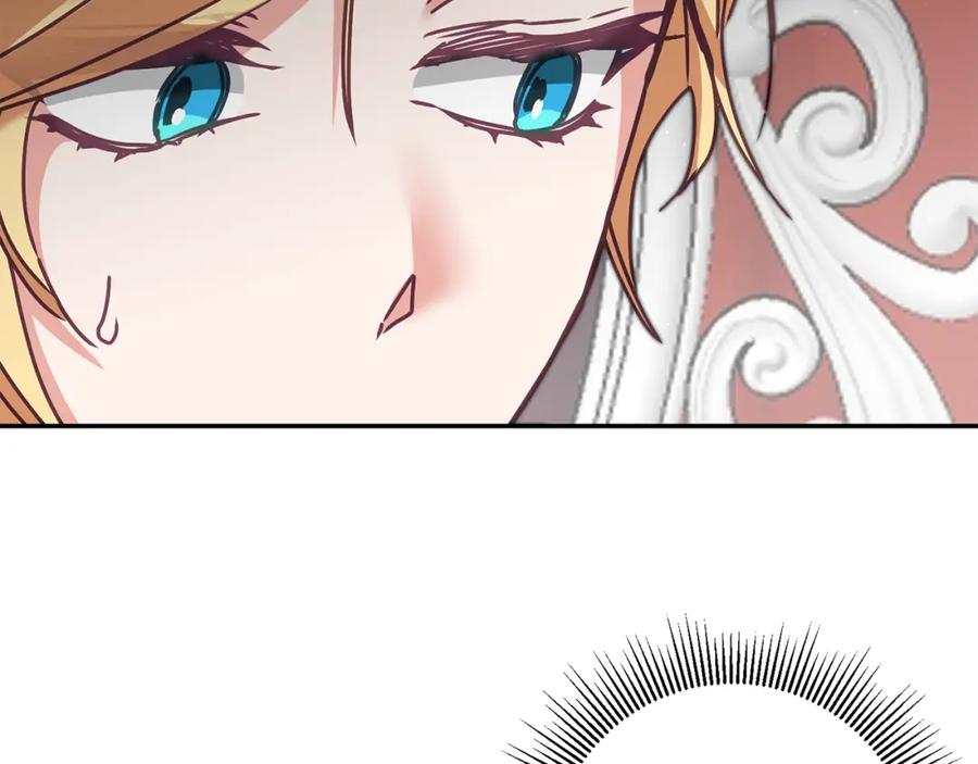 变身成女帝 - 第105话 后位争夺战 - 第98张图