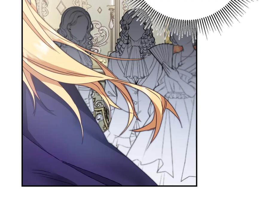 变身成女帝 - 第105话 后位争夺战 - 第18张图