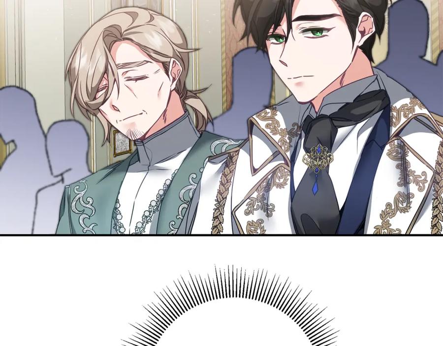 变身成女帝 - 第105话 后位争夺战 - 第20张图