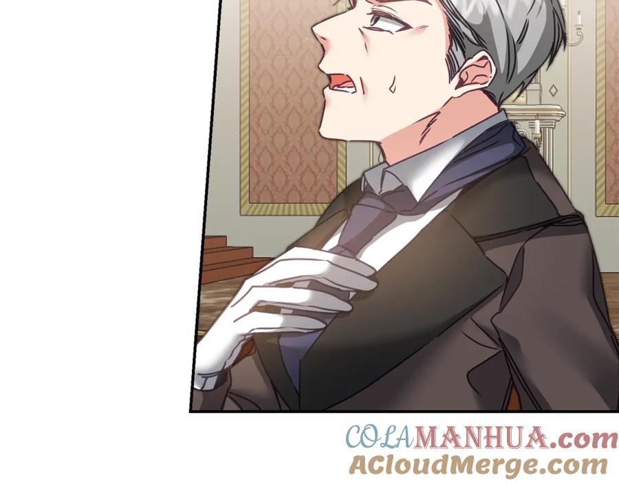 变身成女帝 - 第105话 后位争夺战 - 第57张图