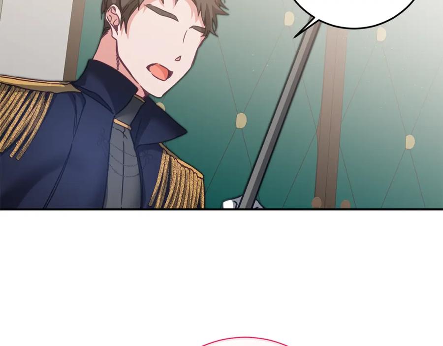 变身成女帝 - 第105话 后位争夺战 - 第7张图