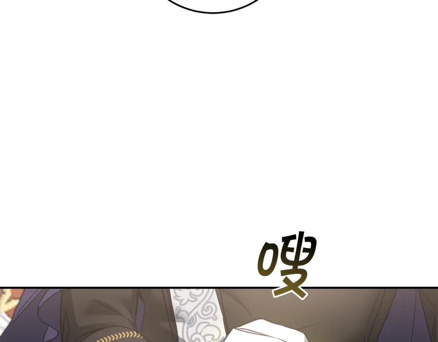 变身成女帝 - 第105话 后位争夺战 - 第27张图