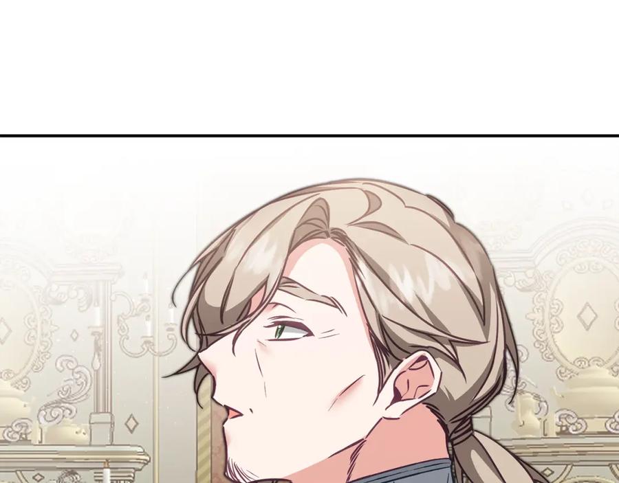 变身成女帝 - 第105话 后位争夺战 - 第82张图