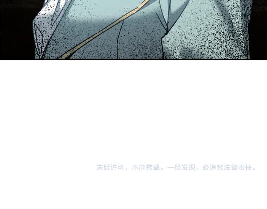 变身成女帝 - 第105话 后位争夺战 - 第128张图