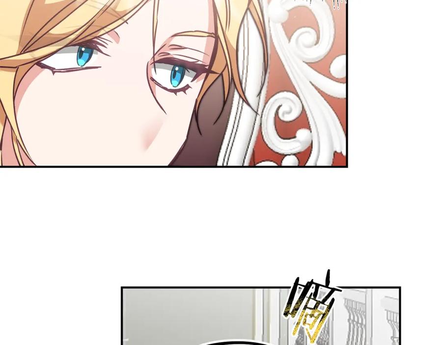 变身成女帝 - 第105话 后位争夺战 - 第42张图