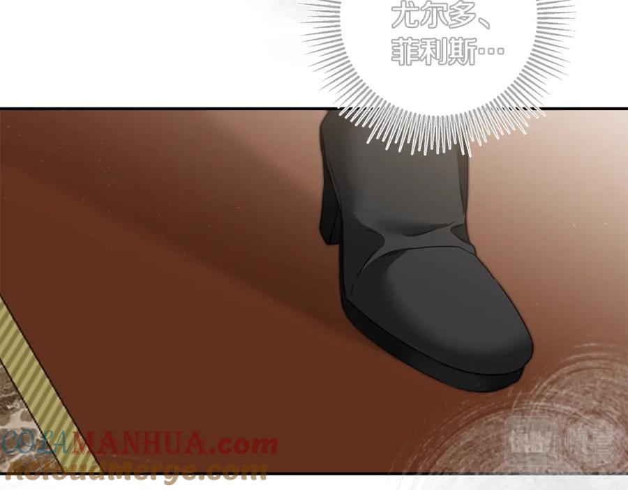 变身成女帝 - 第105话 后位争夺战 - 第13张图