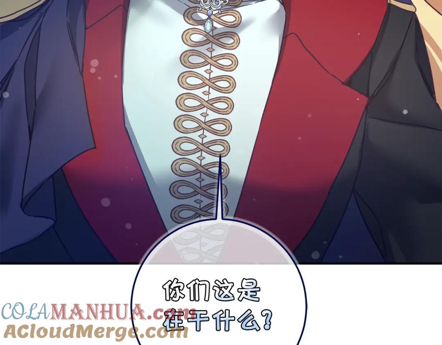 变身成女帝 - 第106话 党派之争 - 第33张图