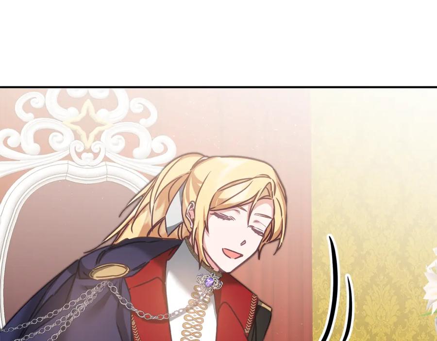 变身成女帝 - 第106话 党派之争 - 第94张图