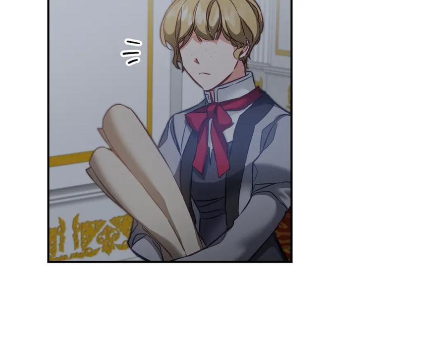 变身成女帝 - 第106话 党派之争 - 第115张图