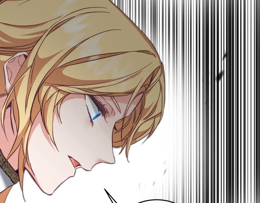 变身成女帝 - 第106话 党派之争 - 第46张图