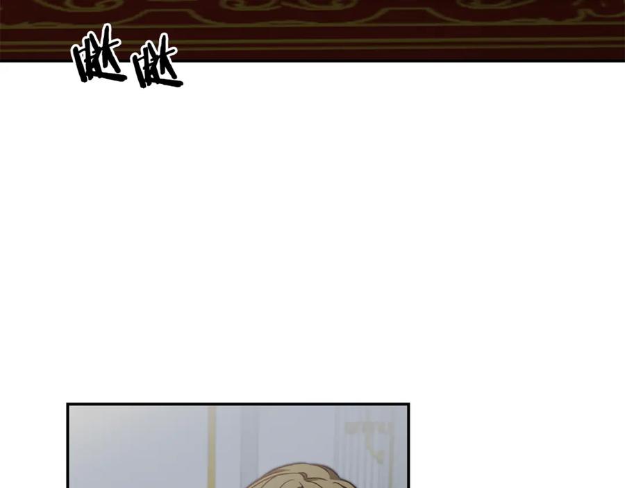 变身成女帝 - 第106话 党派之争 - 第114张图