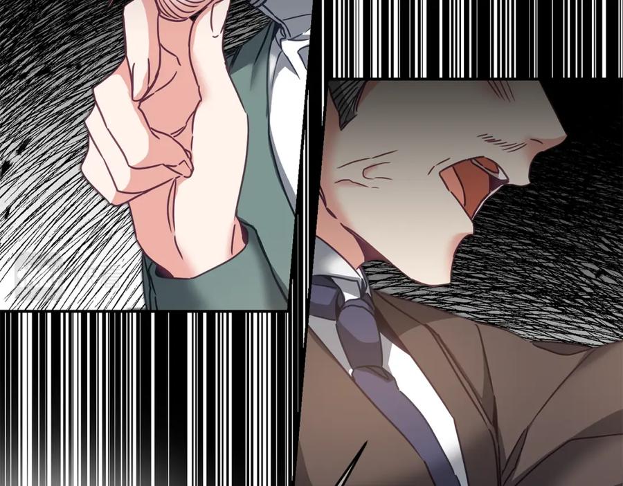 变身成女帝 - 第106话 党派之争 - 第19张图