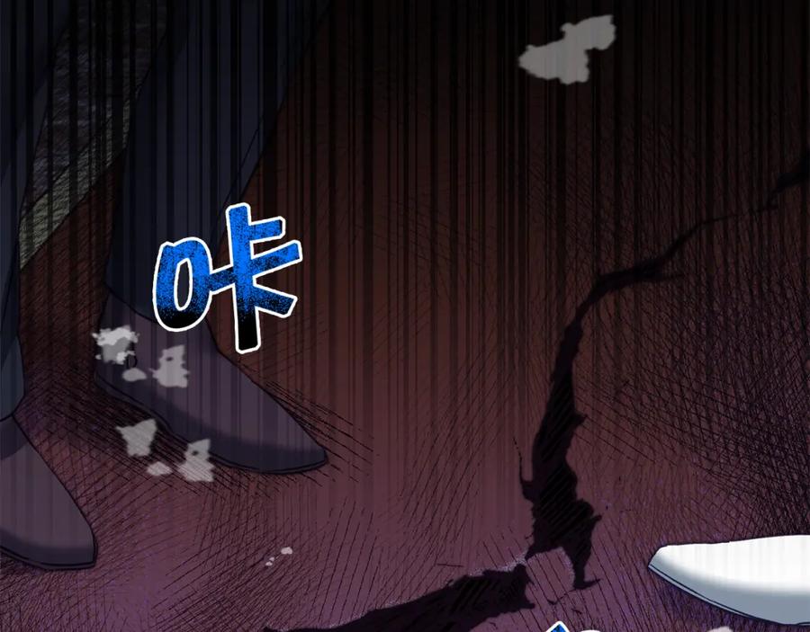 变身成女帝 - 第106话 党派之争 - 第30张图