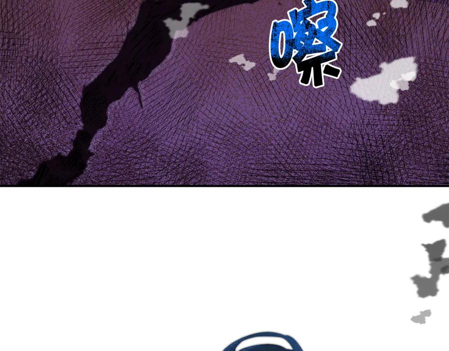 变身成女帝 - 第106话 党派之争 - 第31张图