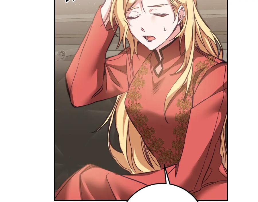 变身成女帝 - 第106话 党派之争 - 第132张图