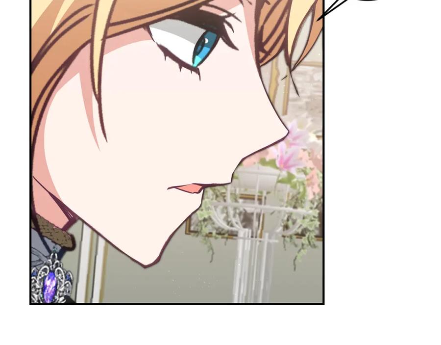 变身成女帝 - 第106话 党派之争 - 第86张图