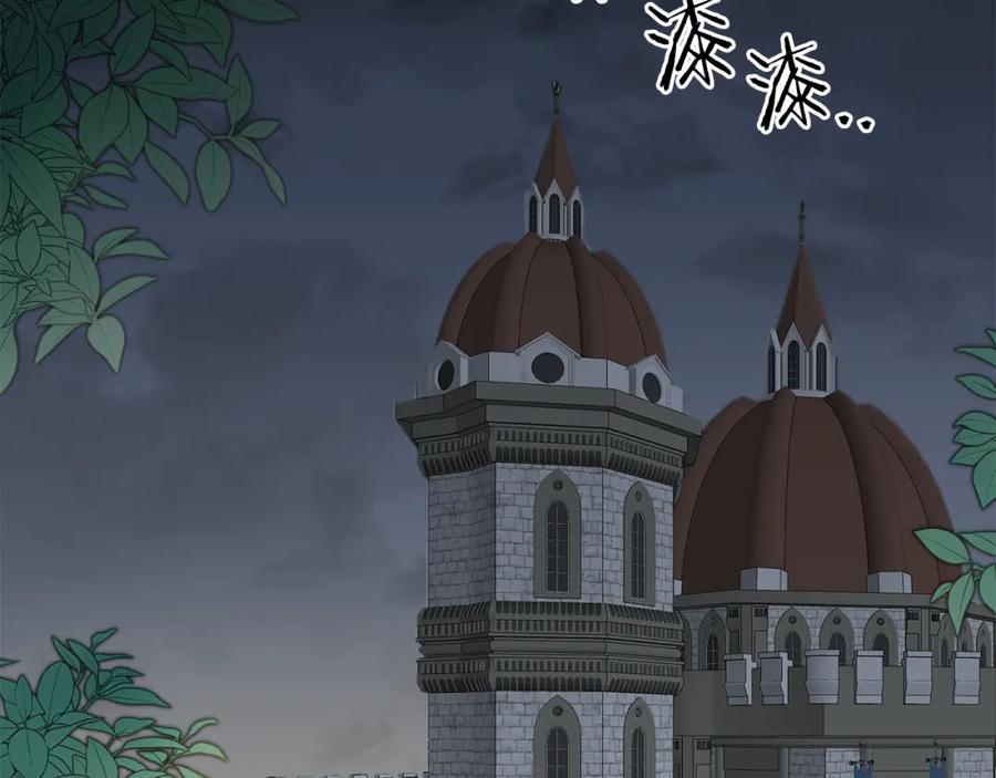 变身成女帝 - 第106话 党派之争 - 第111张图