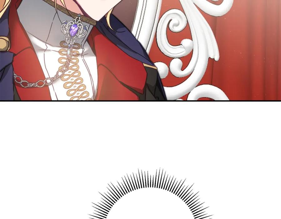 变身成女帝 - 第106话 党派之争 - 第22张图