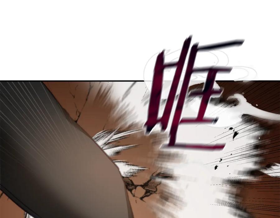 变身成女帝 - 第106话 党派之争 - 第26张图