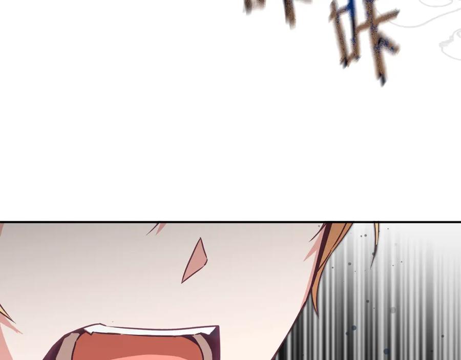 变身成女帝 - 第106话 党派之争 - 第28张图