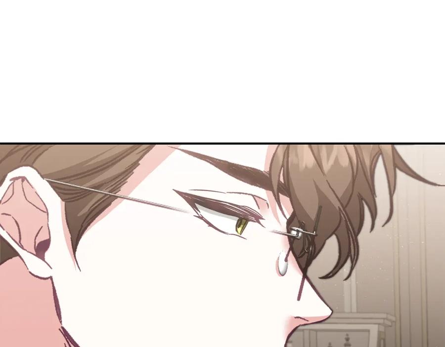 变身成女帝 - 第106话 党派之争 - 第124张图