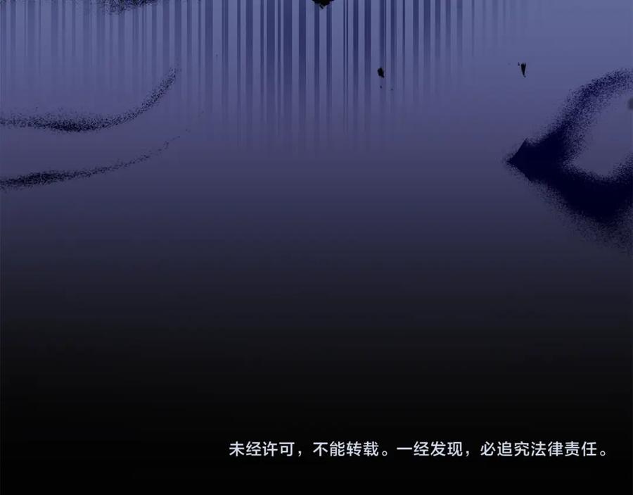 变身成女帝 - 第106话 党派之争 - 第147张图