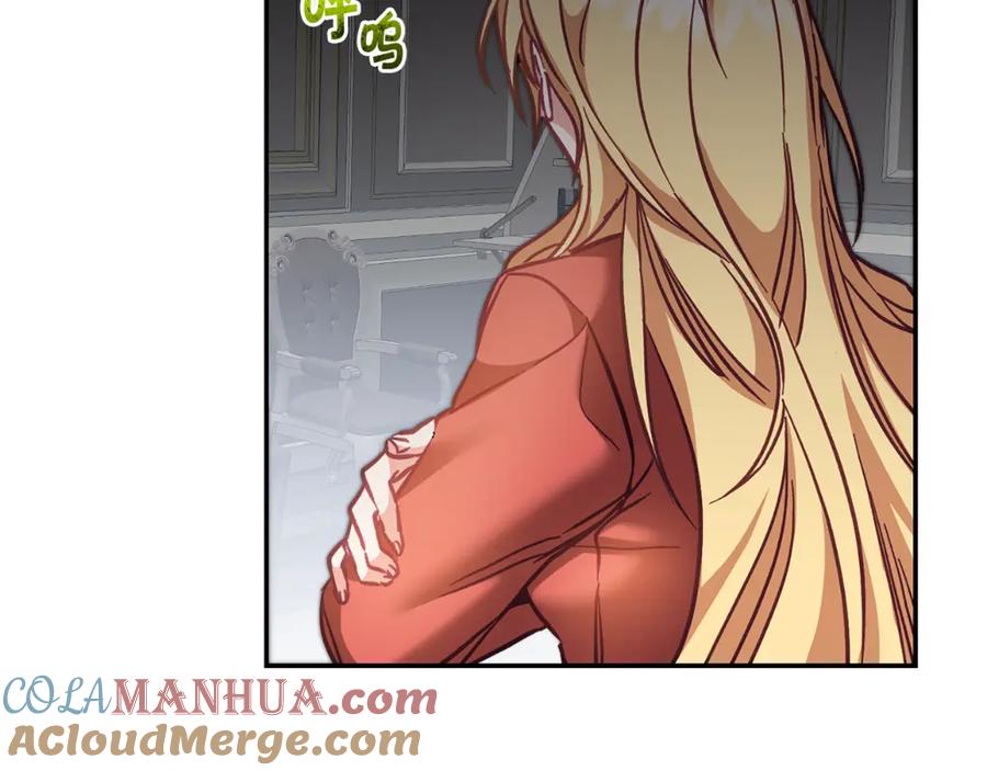 变身成女帝 - 第106话 党派之争 - 第153张图