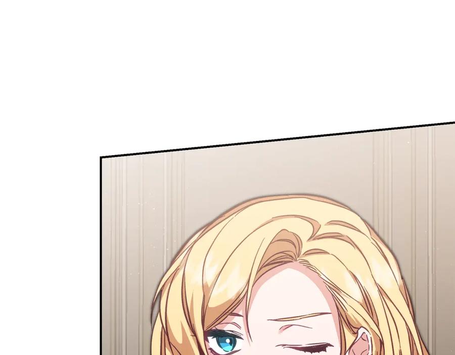 变身成女帝 - 第107话 选拔大赛 - 第36张图