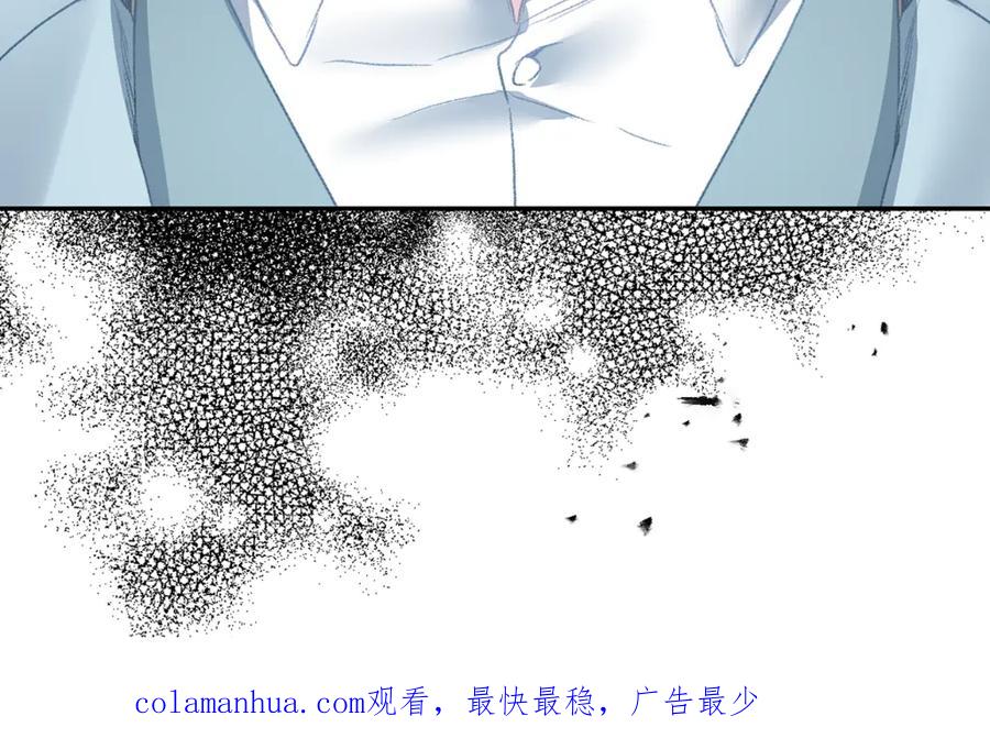 变身成女帝 - 第107话 选拔大赛 - 第152张图