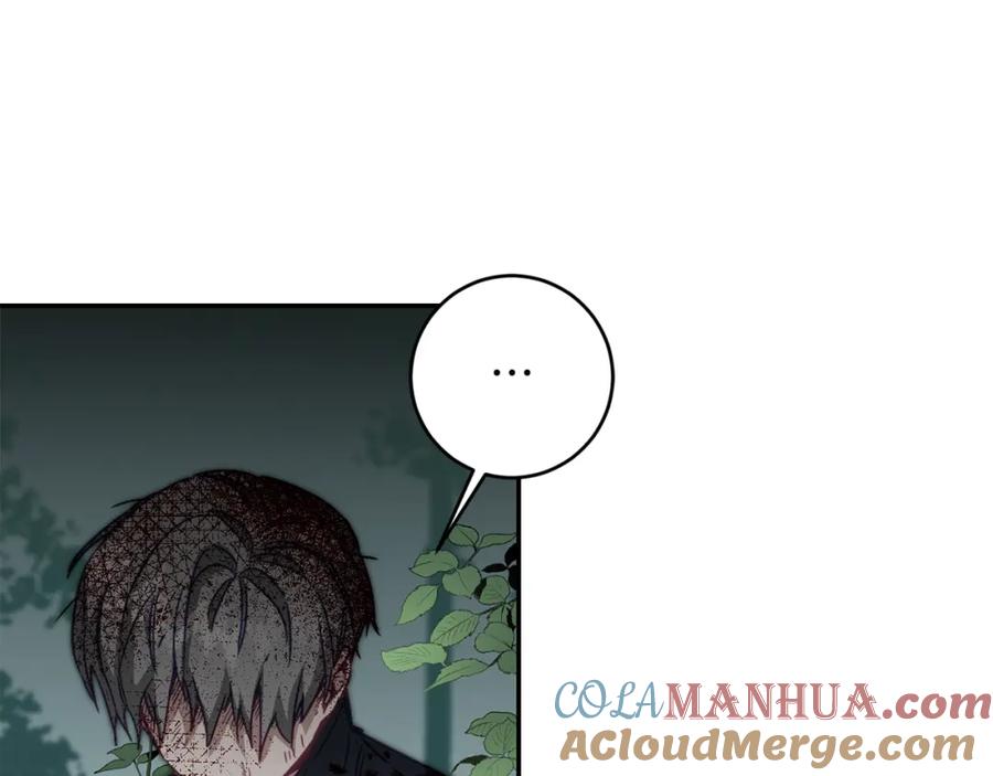 变身成女帝 - 第107话 选拔大赛 - 第117张图