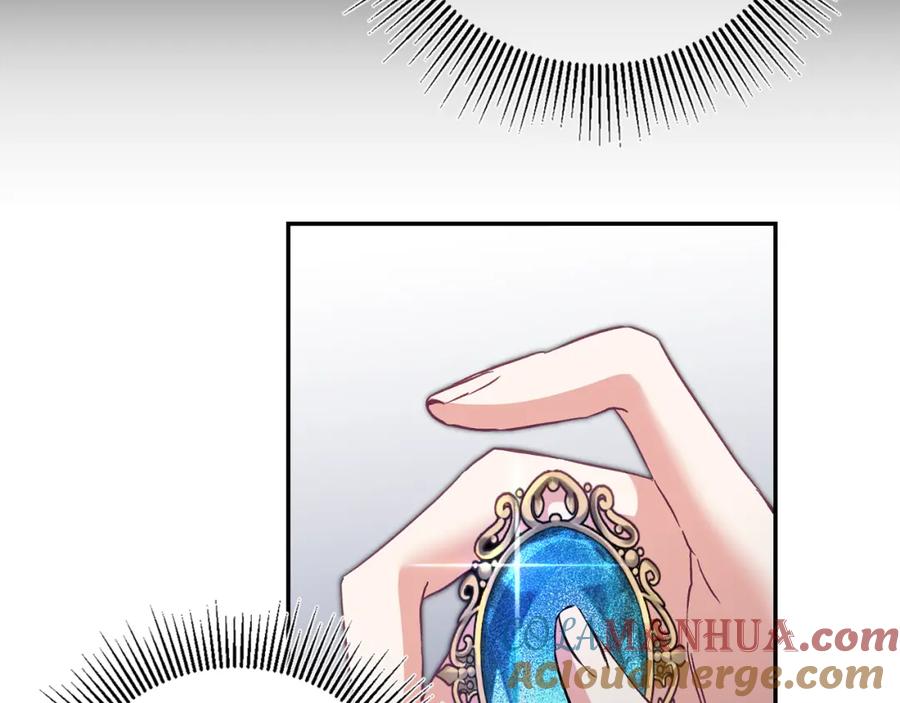 变身成女帝 - 第107话 选拔大赛 - 第137张图