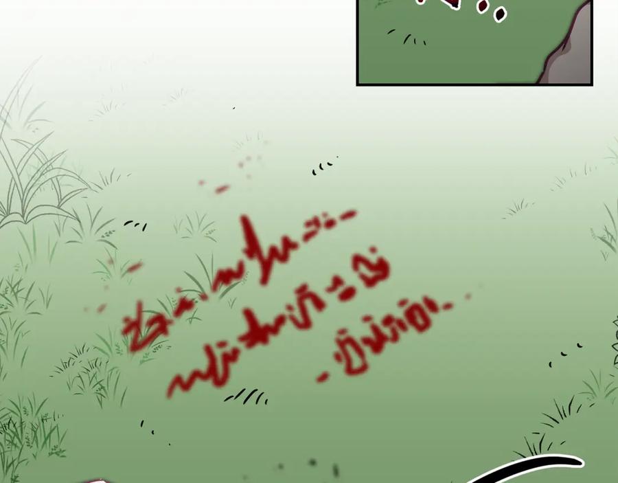 变身成女帝 - 第107话 选拔大赛 - 第119张图